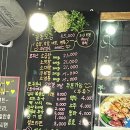 꼴통집본점 이미지
