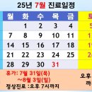 계해정한의원 이미지