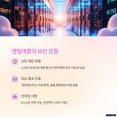 GS25진주중앙점 이미지