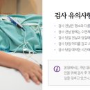 코월드이비인후과의원 이미지