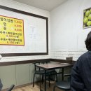 짠지계란말이김밥 이미지