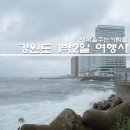 진동계곡산장1 이미지