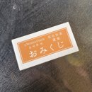 내추럴9 PC방 | 2년만의 오사카 여행 with 엄마