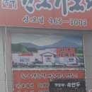 상사서로-12 이미지