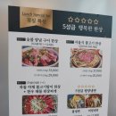 지노한우노블 이미지