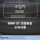 (주)카프라이즈 - 안양시 동안구 | (주)카프라이즈