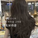 CU 부평산곡점 | 헤어산곡역점][청천동미용실]예비신부의 실패한 염색 살려주는 '26도헤어공감하우스 산곡역점' 만족 후기