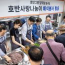 현대호반 이미지