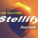 파이안경점 네이버블로그