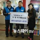 창원시설공단노동조합 이미지