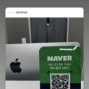 시초헤어 이미지