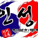 수 태권도 인성교육관 이미지