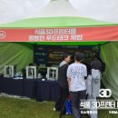 오성푸드시스템 - 보성군 | 오성푸드시스템