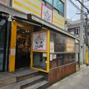 와우신내떡 이미지