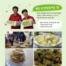 박병일농장 이미지