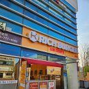 서울 강동구 상일동수제버거맛집|실속있는 금액으로 맛있게 즐기는 한끼 케이리치버거 상일점
