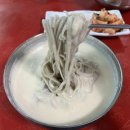 녹차콩물국수 이미지