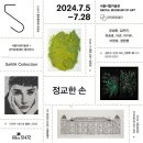 서울시립미술관 자치구 협력전시 네이버블로그