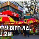 신(辛)동방제면 이미지