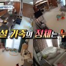 조이인테리어 이미지