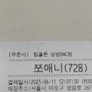 (주)아이스캡 이미지