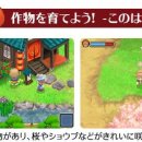 쌍둥이 목장 이미지