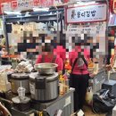 몽디김밥 | [대구 서문시장] 압도적인 크기와 꽉 찬 속! 중독성 강한 '몽디김밥' 솔직 후기 (위치, 메뉴 추천)