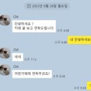 중고 택배 거래 사기 예방을 위한 미세 팁 이미지