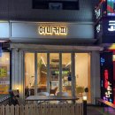 대림애견 이미지