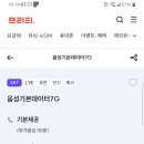 알뜰폰 요금제 하려는데 유심 skt만 돼?? 이미지