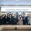 배재대학교 이미지