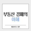 법률사무소청현