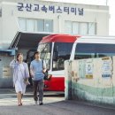 송현민박 이미지