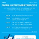 참조은 안경콘택트 이미지