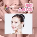 사람중심치과의원 이미지