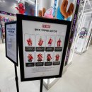 스타마트 | 고양스타필드 팝마트 오픈 방문후기