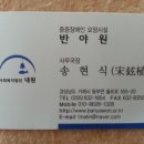 사회복지법인 내원 이미지