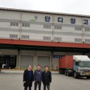 (주)다원물류 이미지