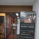 여의도위드피아노학원 이미지