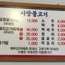 오창시장 이미지