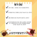 소담언어발달연구소 네이버블로그