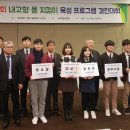 고향지킴이