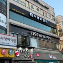 개인(서광명) | [수뷰티센터 광명점] 광명왁싱 잘하는 곳 스피디왁싱 10분 컷 브라질리언 받은 후기