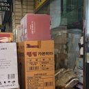 유통단지 전자도매상가 앞 네이버블로그