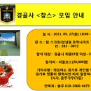(주)온그린 이미지