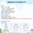 태종대 관광안내소 이미지