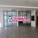 기업부동산중개 Daum카페