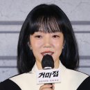김지운헤어 이미지