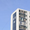 시영아파트-좌 이미지