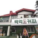 경충대로 2709번길 6 이미지